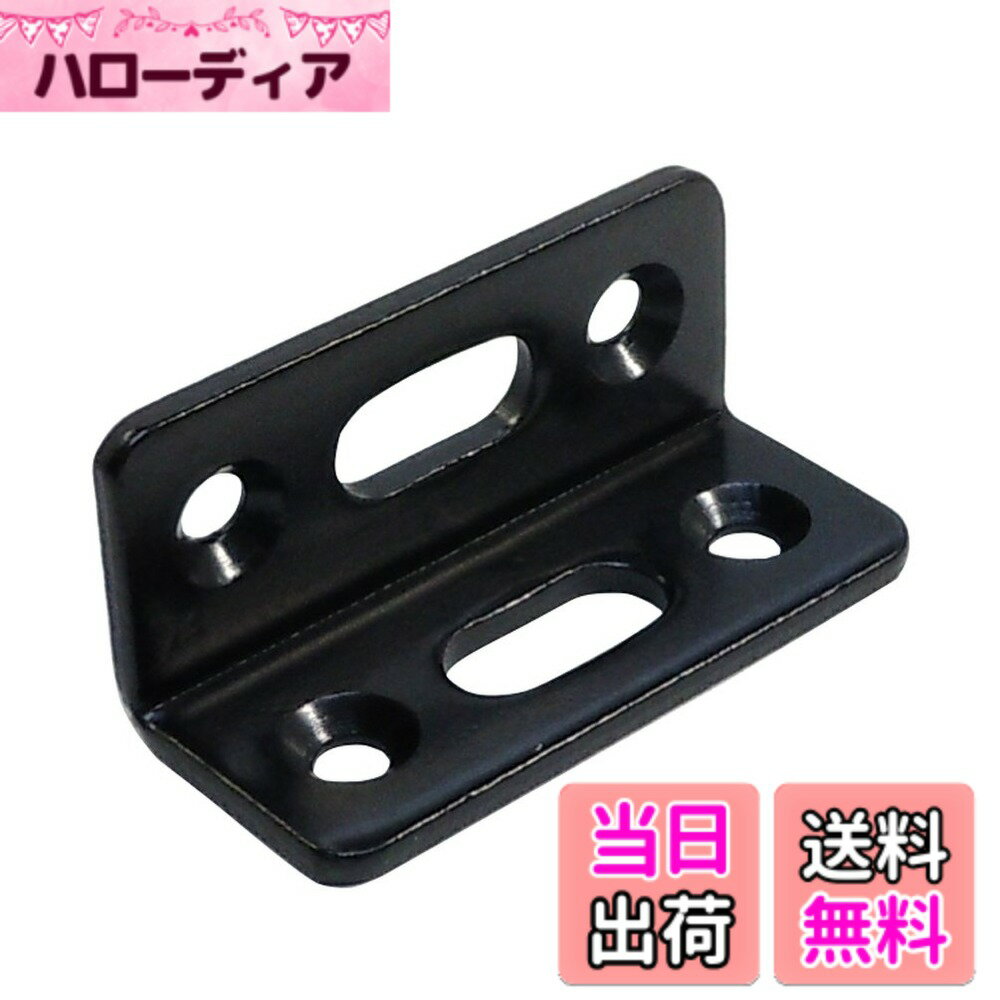 【送料無料】ダイドーハント(DAIDOHANT) ( 補強金物 ) DH ピッタリサポート L型 TWL25 BK [ 鉄 / 黒塗装 ] ( 1個入 ) 65814