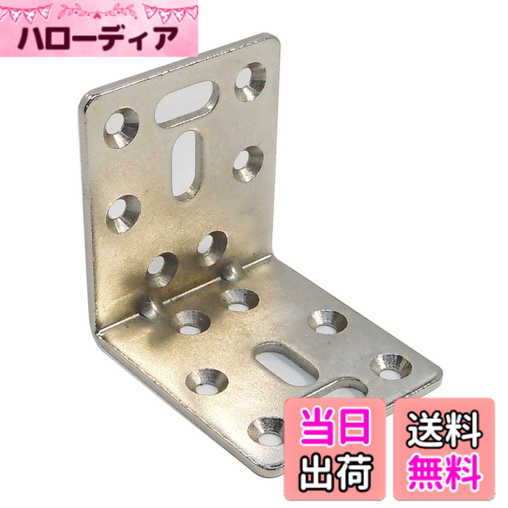 【送料無料】ダイドーハント(DAIDOHANT) ( 補強金物 ) DH ピッタリサポート L型 TWL65 N [ 鉄 / ニッケルめっき ] ( 1個入 ) 65886