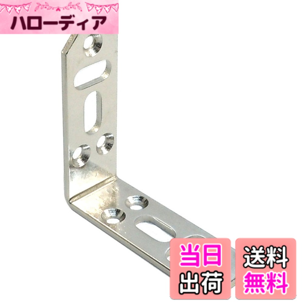 Other - 【送料無料】ダイドーハント(DAIDOHANT) ( 補強金物 ) DH ピッタリサポート L型 TL75 N [ 鉄 / ニッケルめっき ] ( 1個入 ) 65887