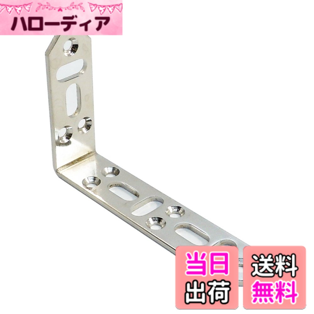 【送料無料】ダイドーハント(DAIDOHANT) ( 補強金物 ) DH ピッタリサポート L型 TL1207S N [ 鉄 / ニッケルめっき ] ( 1個入 ) 65889