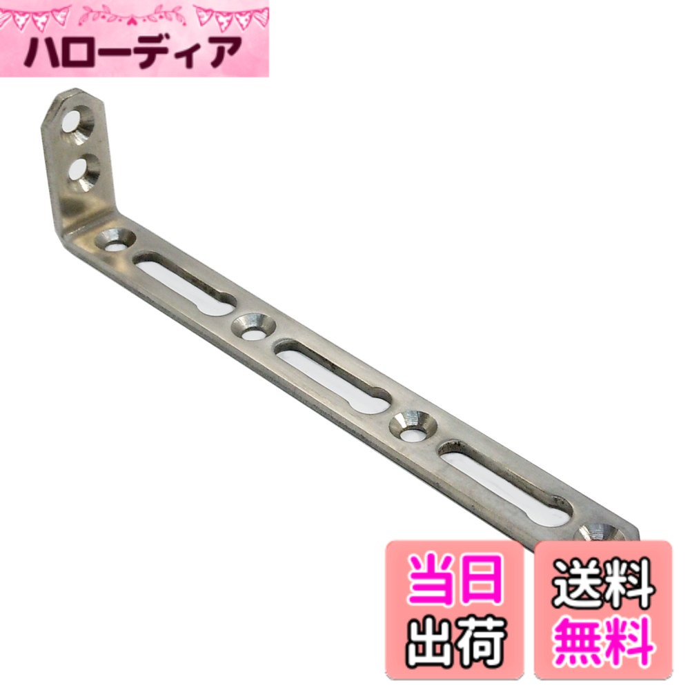 【送料無料】ダイドーハント(DAIDOHANT) ( 補強金物 ) DH ピッタリサポート L型 IL1503S S [ ステンレス SUS304 ] ( 1個入 ) 65847