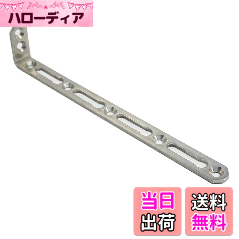 【送料無料】ダイドーハント(DAIDOHANT) ( 補強金物 ) DH ピッタリサポート L型 IL2003S S [ ステンレス SUS304 ] ( 1個入 ) 65848