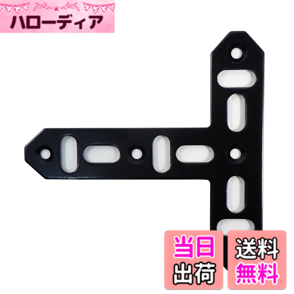 【送料無料】ダイドーハント(DAIDOHANT) ( 補強金物 ) DH ピッタリサポート T型 T ...