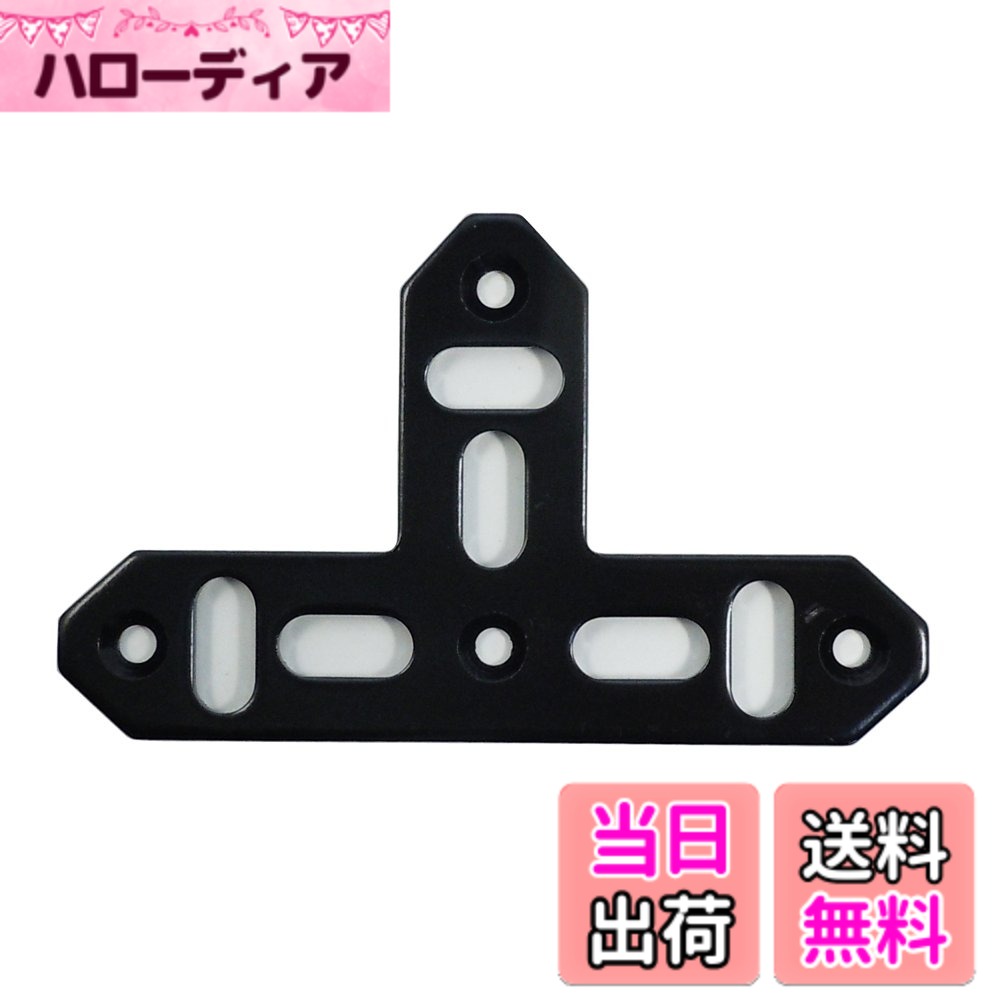 【送料無料】ダイドーハント(DAIDOHANT) ( 補強金物 ) DH ピッタリサポート T型 TFTS1157 BK [ 鉄 / 黒塗装 ] ( 1個入 ) 65829