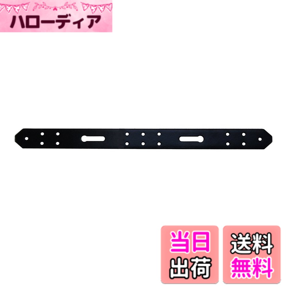 【送料無料】ダイドーハント(DAIDOHANT) ( 補強金物 ) DH ピッタリサポート I型 IO300 BK [ 鉄 / 黒塗装 ] ( 1個入 ) 65831