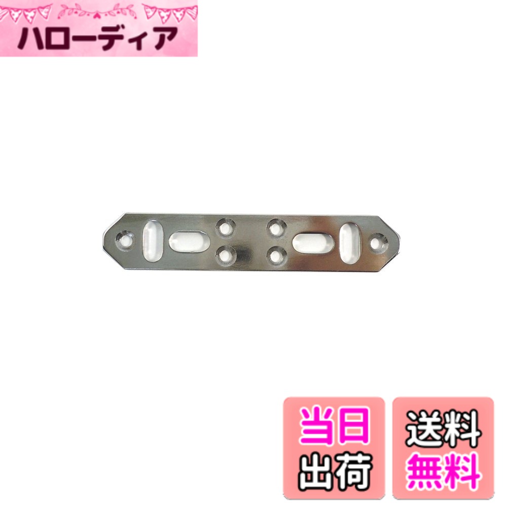 SANYO - 【送料無料】ダイドーハント(DAIDOHANT) ( 補強金物 ) DH ピッタリサポート I型 T130 N [ 鉄 / ニッケルめっき ] ( 1個入 ) 65875