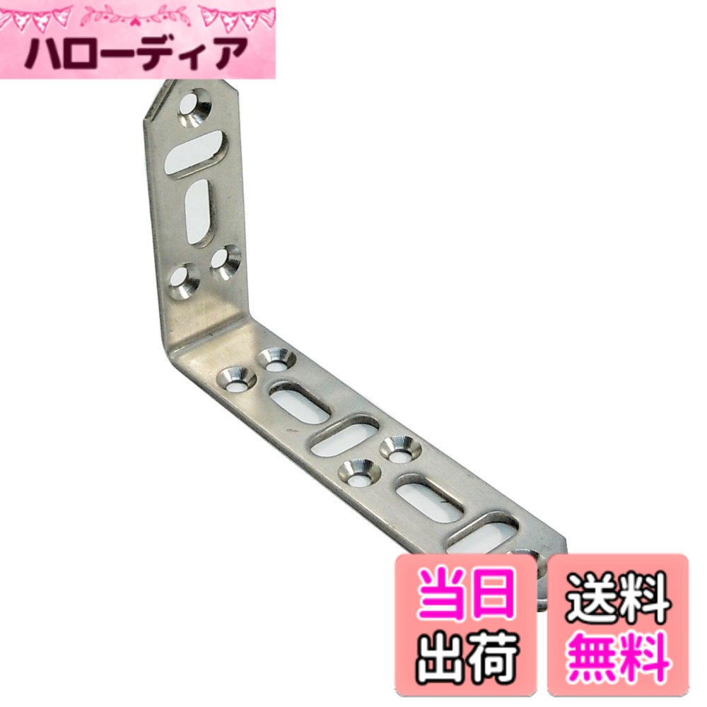 【送料無料】ダイドーハント(DAIDOHANT) ( 補強金物 ) DH ピッタリサポート L型 TL1207S S [ ステンレス SUS304 ] ( 1個入 ) 65854