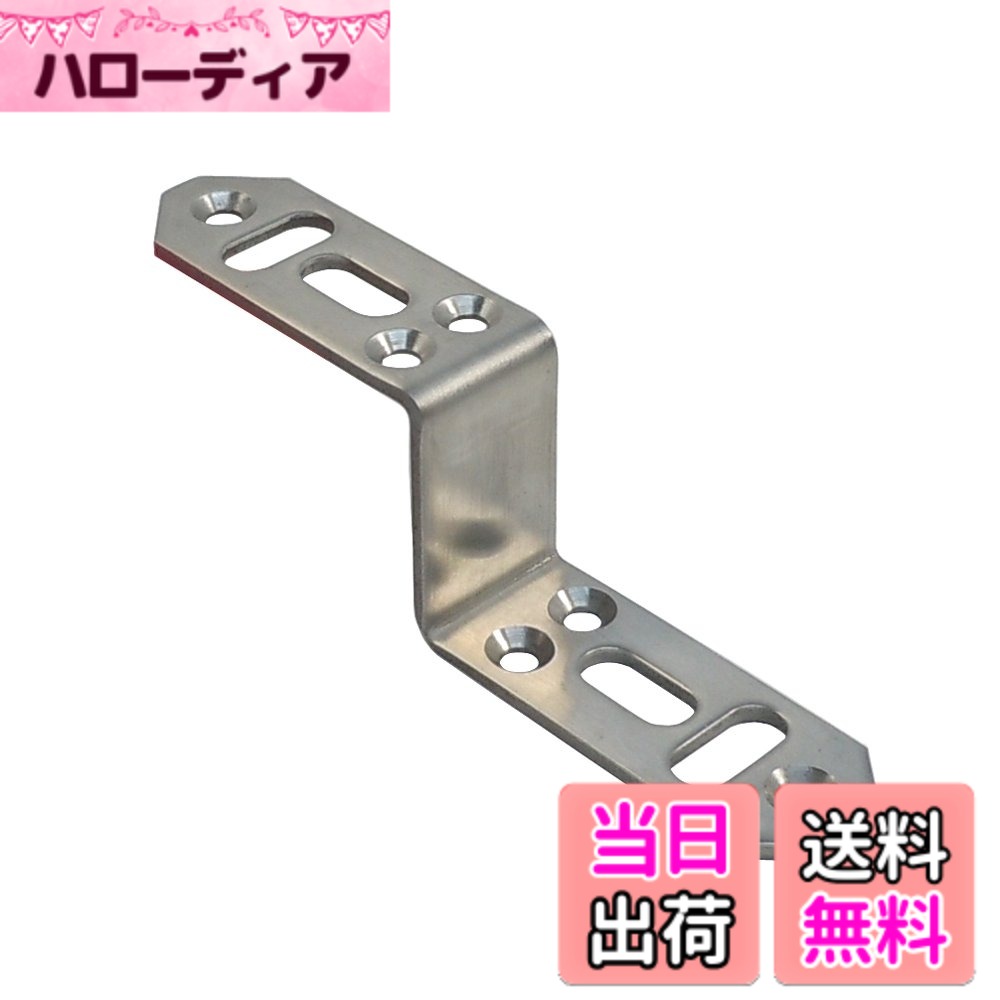 【送料無料】ダイドーハント(DAIDOHANT) ( 補強金物 ) DH ピッタリサポート Z型 TZ65 S [ ステンレス SUS304 ] ( 1個入 ) 65857