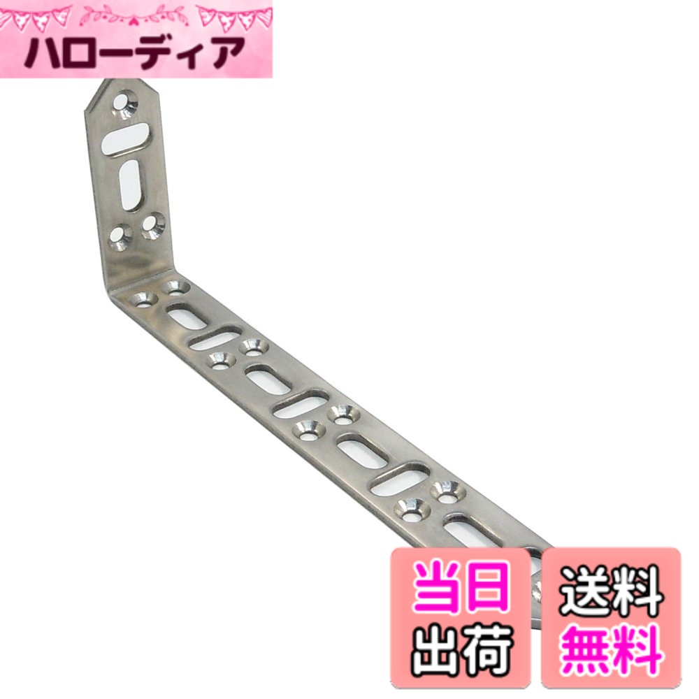 【送料無料】ダイドーハント(DAIDOHANT) ( 補強金物 ) DH ピッタリサポート L型 T ...