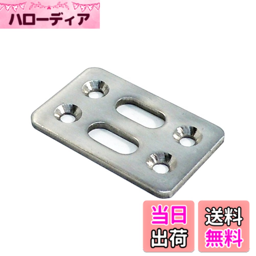 SANYO - 【送料無料】ダイドーハント(DAIDOHANT) ( 補強金物 ) DH ピッタリサポート I型 F35 S [ ステンレス SUS304 ] ( 1個入 ) 65859