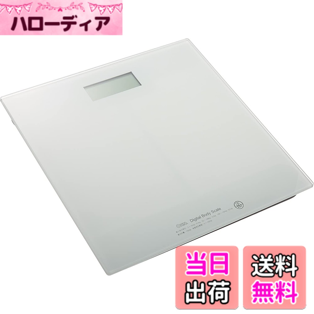 【送料無料】OHM デジタル体重計 HBK-T100-W HBK-T1...(2.0)