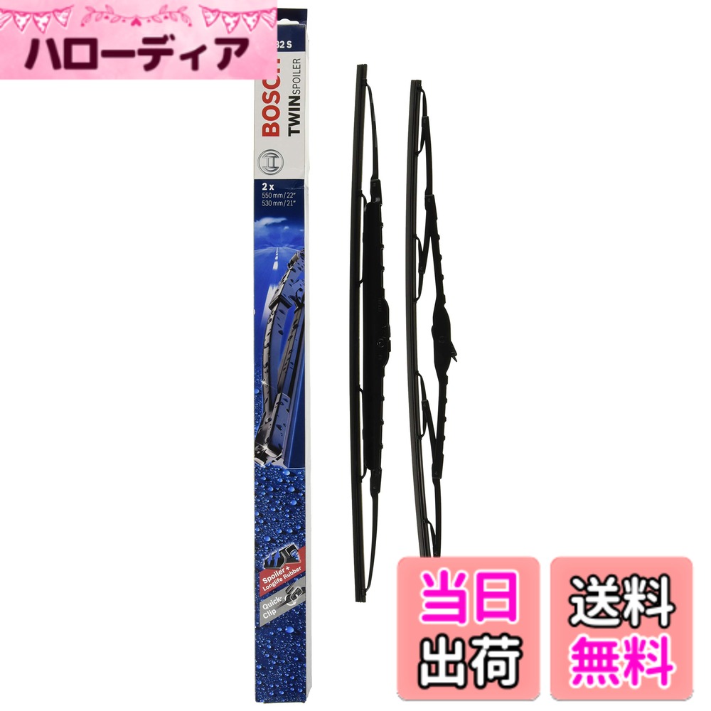 【送料無料】BOSCH(ボッシュ) 輸入車用ワイパーブレード ツイン車種専用 550/530mm 582S