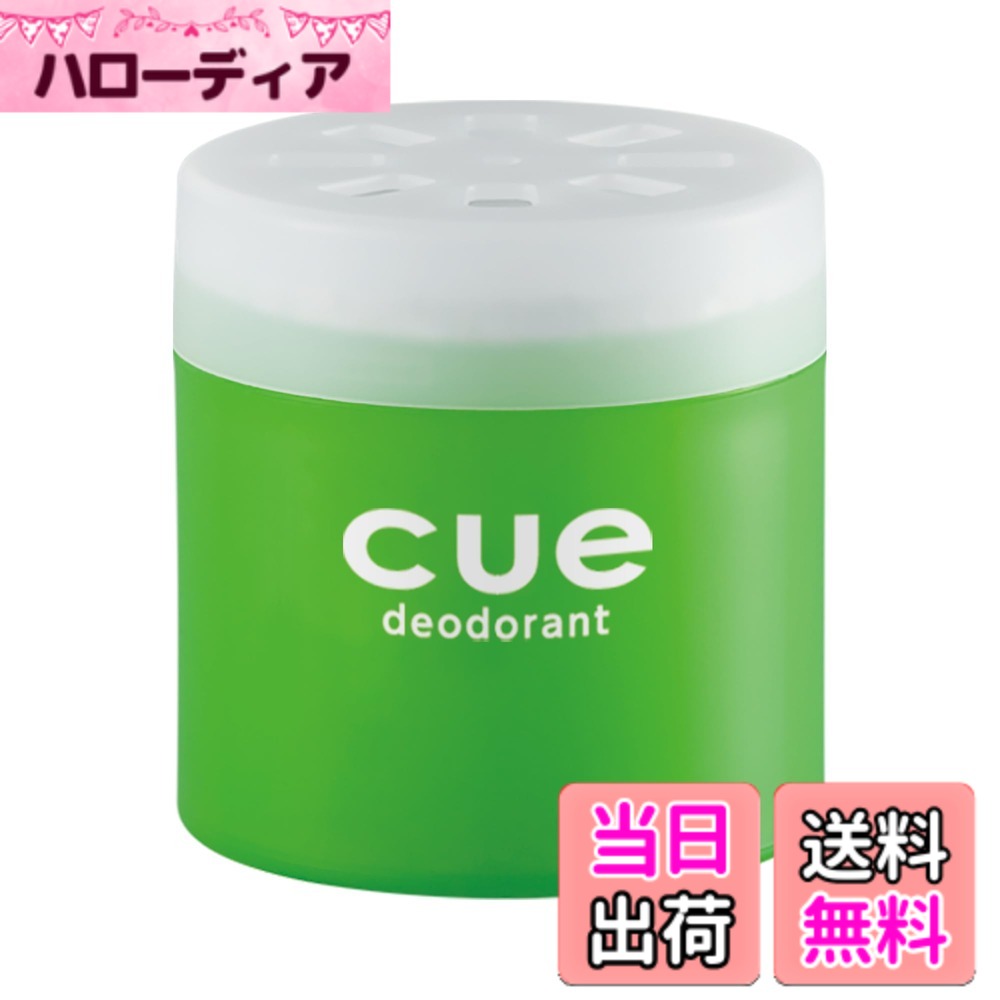 商品情報商品の説明商品紹介 製品仕様 【用途】自動車用消臭・芳香剤 【形状】ゲル 【成分】植物抽出物、香料、界面活性剤、エタノール、吸水性樹脂、水 【内容量】100g 【生産国】日本 使用方法 1.キャップを回して外す。 2.容器を水平に保ちながら、アルミシートをはがす。中身がこぼれる恐れがあるので注意する。 3.キャップを元通りにセットする。 4.設置場所の汚れ等を拭き取り、倒れないように両面テープで運転の妨げにならない水平な所に固定する。 原材料・成分 香料主な仕様 スッキリ消臭、さわやかに香る !キューシリーズに置き型タイプが登場 ! 気になるニオイを消臭し、さわやかな香りが車内に広がります。ポップ＆シンプルデザインで、ドリンクホルダーにピッタリサイズ。スカッシュ：爽やかで清涼感溢れる香り香りの構成 ●トップノート ： ライム、レモン、パイナップルグリーン ●ミドルノート ： カシス、ローズ ●ラストノート ： オレンジクリスタル