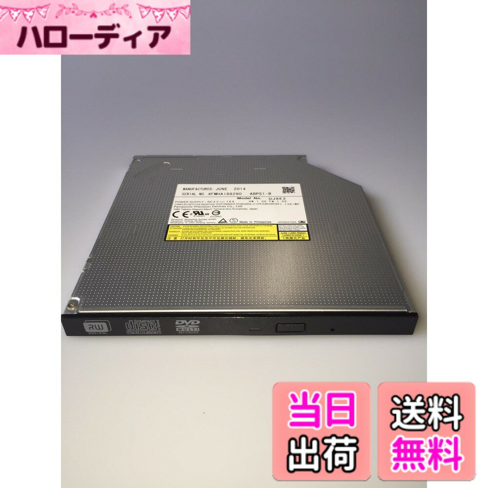 【送料無料】Panasonic パナソニック SATA接続 9.5mm厚 スリムDVDスーパーマルチドライブ UJ-8E2