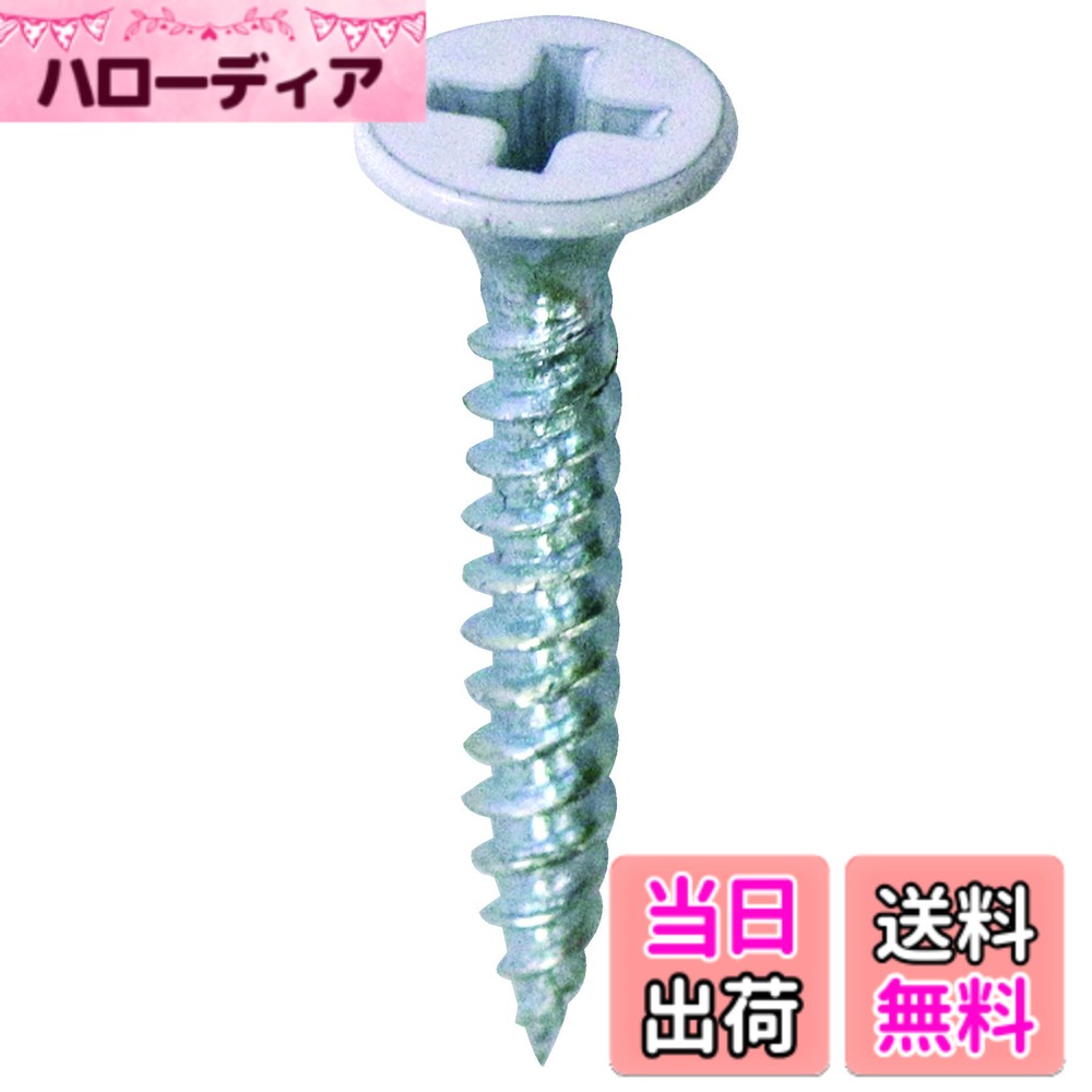【送料無料】ダイドーハント (DAIDOHANT) 軽天ビス 頭部白 (呼び径d) 3.5 x (長さL) 25mm (ラッパ頭) [ 鉄/ユニクロメッキ ] (138本入) 10174313