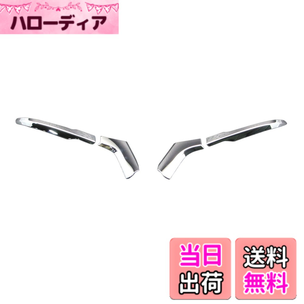 【送料無料】BRIGHTZ アルファード 30 35 メッキドアミラーアンダーカバー 【 MIR-ETC-001 】 AGH30W AGH35W GGH30W GGH35W AGH30 AGH35 GGH30 GGH35 H30 H35 アルフアード19867