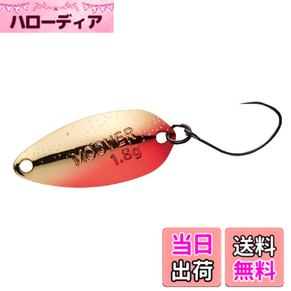 【送料無料】ダイワ(DAIWA) エリア トラウト スプーン プレッソ ムーバー 1.8g ダージリン ルアー