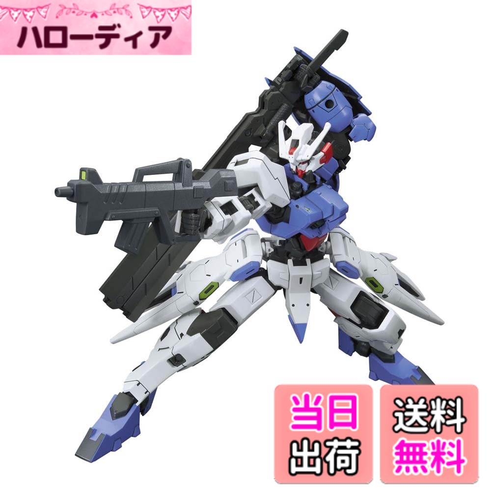 【送料無料】HG 機動戦士ガンダム 鉄血のオルフェンズ ガンダムアスタロト 1/144スケール 色分け済みプラモデル