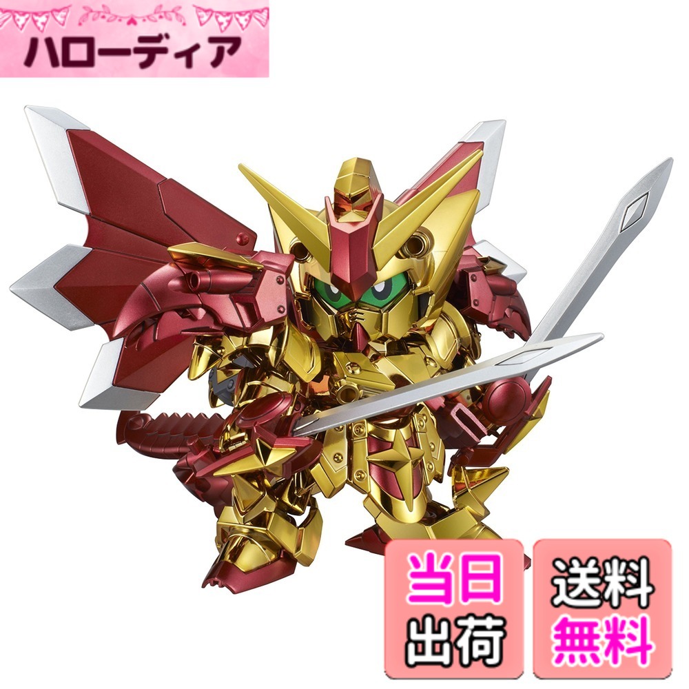 【送料無料】SDガンダム BB戦士 No.400 LEGENDBB 騎士スペリオルドラゴン 色分け済みプラモデル