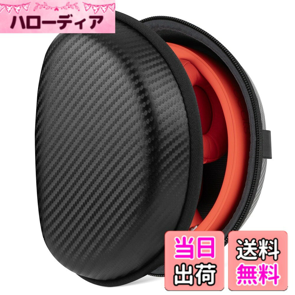 【送料無料】Beats Solo2 Solo3 ヘッドホン用ハードキャリーケース ヘッドセットトラベルバッグ ケーブル/パーツ/アクセサリー用スペース FBA_EJB0055-01 hellodear-10918600 ハローディア楽天市場店 パッケージ画像