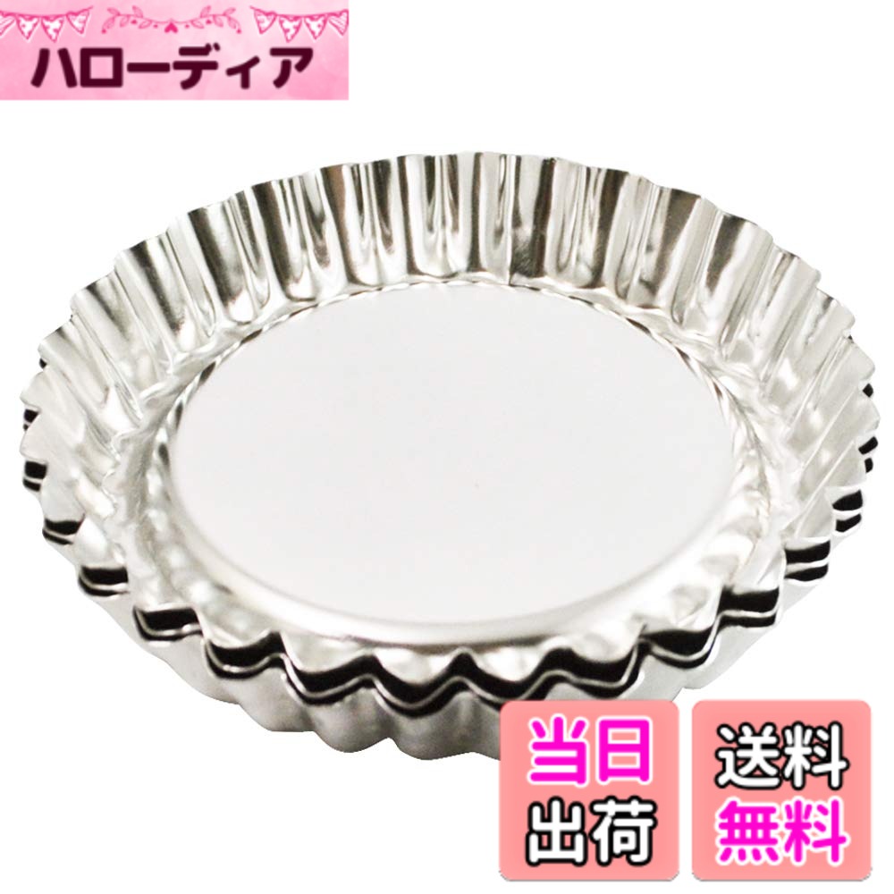 【送料無料】貝印 KAI マドレーヌ型 9.5cm ( 3枚組 ) ティンプレート 製 Kai Ho ...