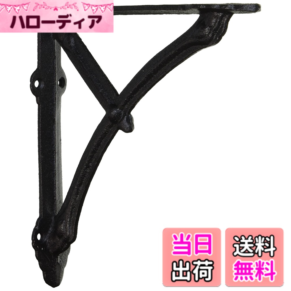 【送料無料】ダルトン(Dulton) ボウ ブラケット 19 S555-353-19 ブラック