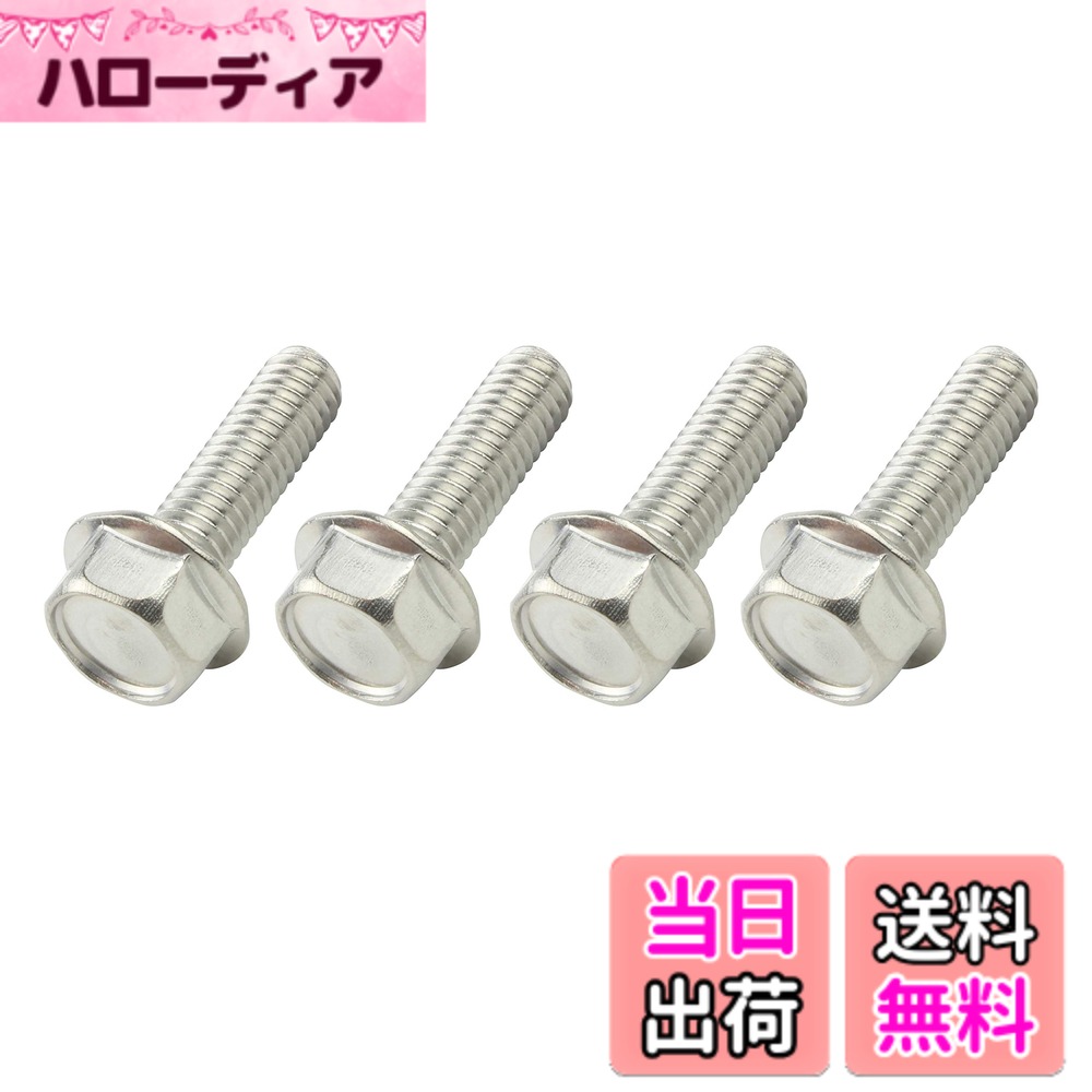 【送料無料】ポッシュフェイス(POSH FAITH) バイク用品 フランジ6角ボルト ステンレス 4個入 M6X20 920620-S1
