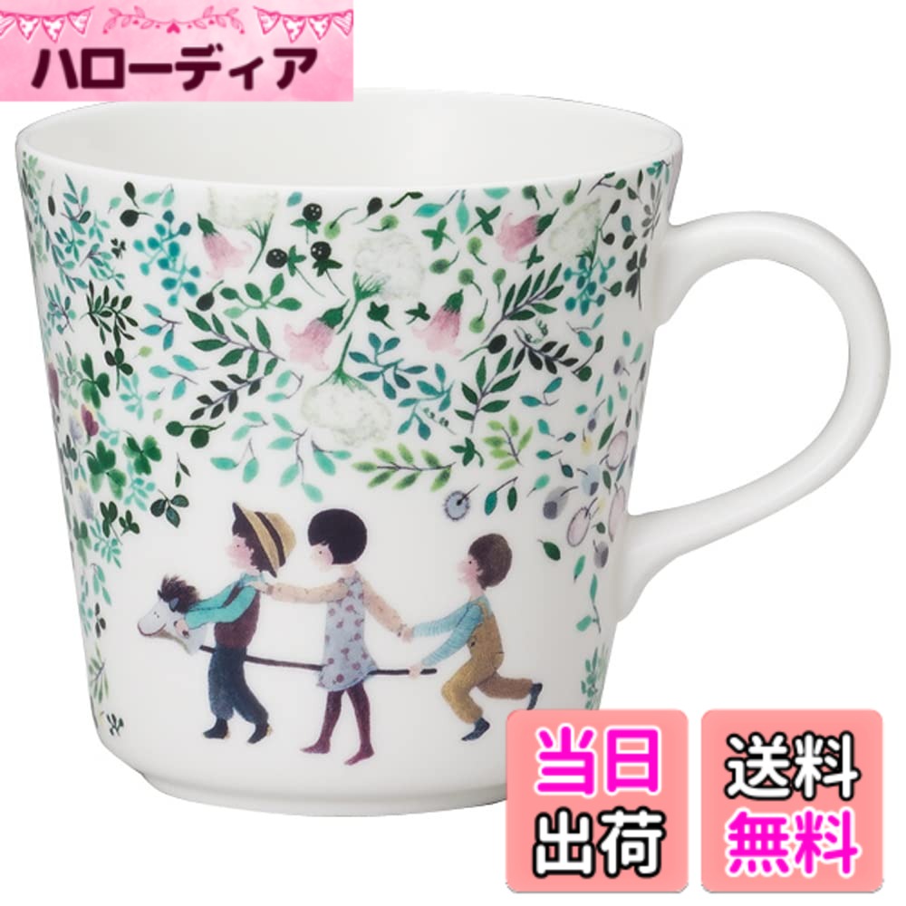 【送料無料】NARUMI(ナルミ) マグカップ アンナ・エミリア 340cc Have a nice day! 草花 花柄 かわいい 大きめ プレゼント 電子レンジ温め 食洗機対応 ギフト箱入り 51946-2923P