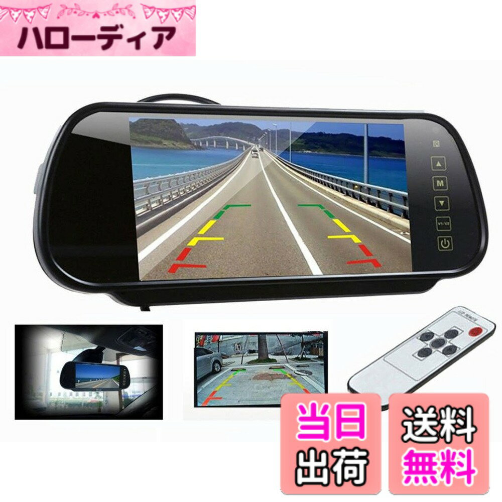 ������̵����7����� �롼��ߥ顼�Хå���˥��� �Хå�����鼫ư�ڴ�����ǽ�դ���⥳���դ� ���å��ܥ��� TFT/LCD�վ� RM700H