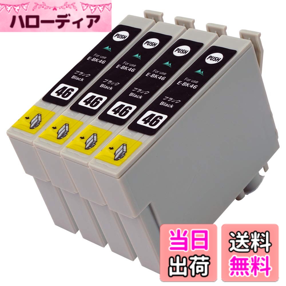 【送料無料】Mt.Smile インク ICBK46 (ブ