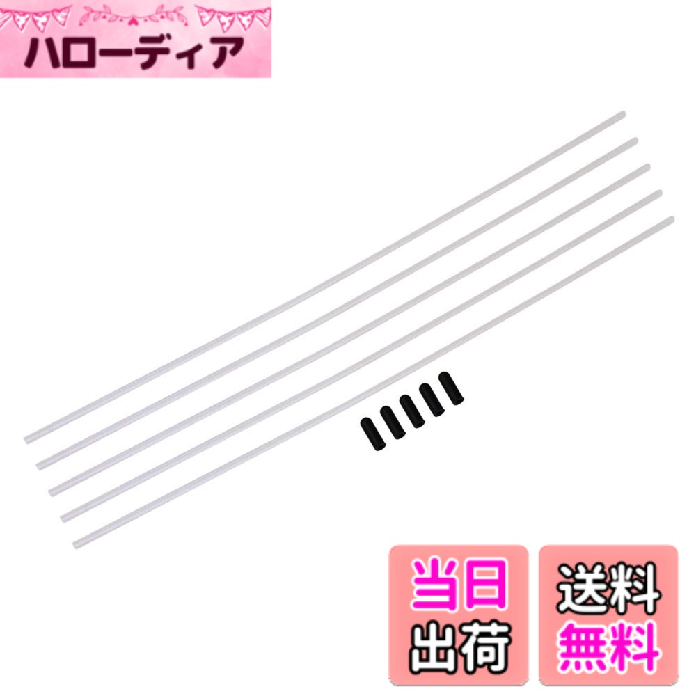 【送料無料】Mxfans 5個入れトランスペアレント プラスチック N10201W アンテナパイプ  ...