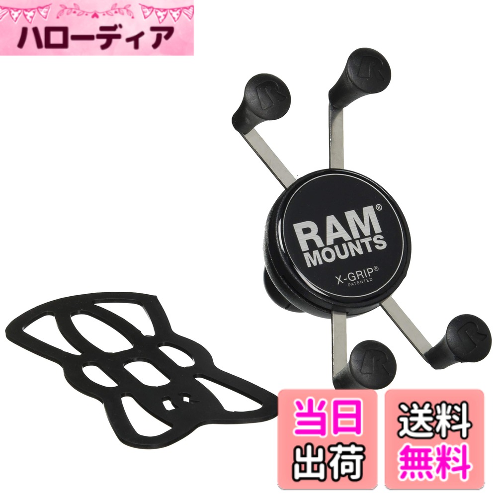 Terrain 4 （Atv） - 【送料無料】RAM MOUNTS ラムマウント マウント部 Xグリップ スマートフォン用 テザー付き ブラック RAM-HOL-UN7BU