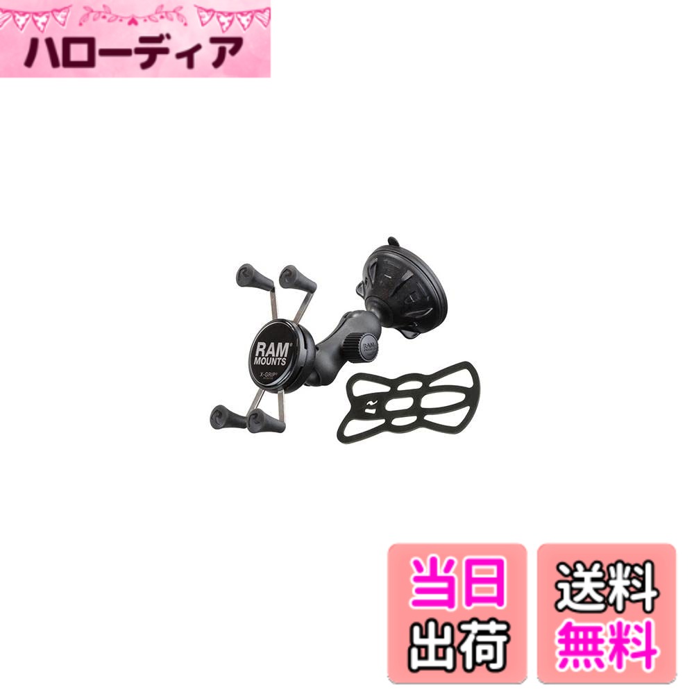 Snowmobile ATV · Trike - 【送料無料】ラムマウント(RAM MOUNTS) マウントセット Xグリップ&サクションベースセット スマートフォン用 テザー付き ブラック RAP-B-166-2-UN7U