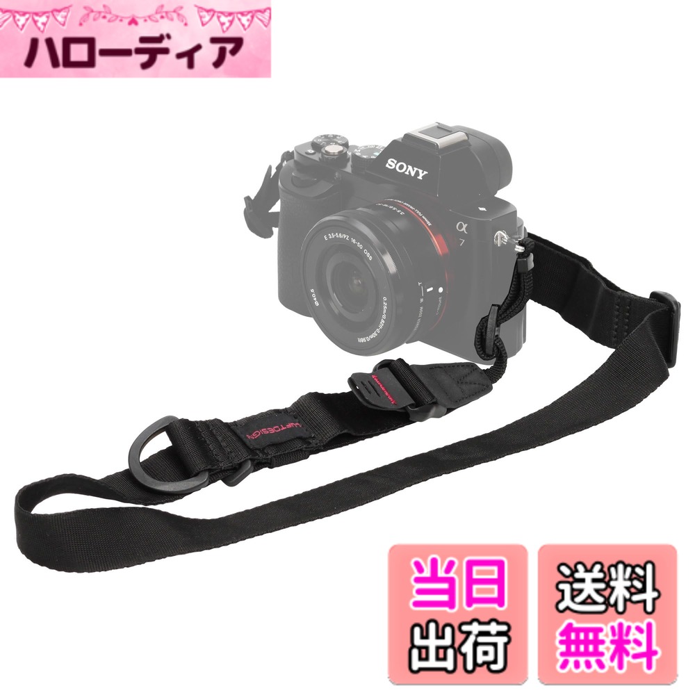 【送料無料】ハクバ HAKUBA 速写ストラップ ルフトデザイン スピードストラップ25 ブラック 素早く長さ調整可能 ミラーレス一眼/高級コンパクトデジカメ用 斜め掛け KST-62SS25BK
