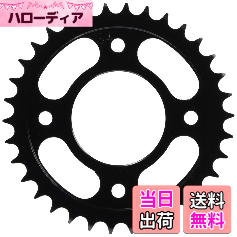 【送料無料】キタコ(KITACO) ドリブンスプロケット (リヤ/34T) 428サイズ CT125ハンターカブ(JA55/JA65) クロスカブ110(JA45/JA60) モンキー125(JB02) グロム(JC61/JC75)等 535-1444034