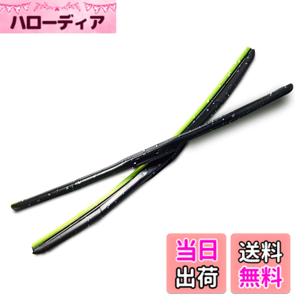 【送料無料】PGMARO 新登場 三段骨式 カー エアロ ワイパーブレード 強力撥水コート(Uクリップ通用ジョイント 650mm 400mm ブラック2本/セツト) トヨタ アルファード ハイブリッド車含む ANH,MNH10,15,ATH10W ALPHARD アルファード 10系 マークXジオ
