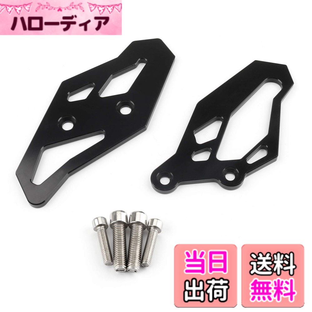 商品情報商品の説明主な仕様 セット内容：フットペグアダプタプレートx2br素材：6061-T6アルミbrCNC機械加工＆アルマイト表面処理で耐久性や耐蝕性に優れます。【対応車種】Yamahaヤマハ YZF R3 2015-2019年 ；Yamahaヤマハ YZF R25 2013-2015年;Yamaha MT-03 2015-2016