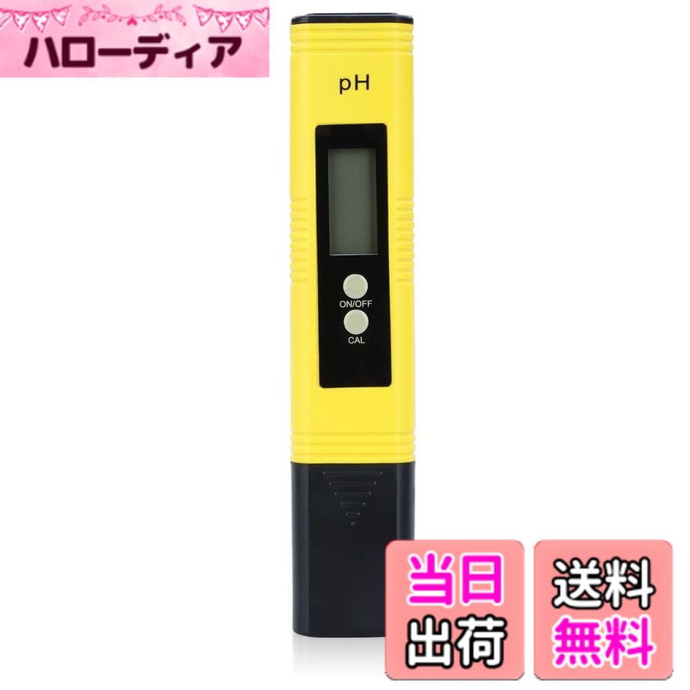 【送料無料】Excelvan デジタルPH計 ペーハー測定器 高精度 測定値を小数点以下の2桁に表示 自動的に校正できる 水素イオン指数測定に