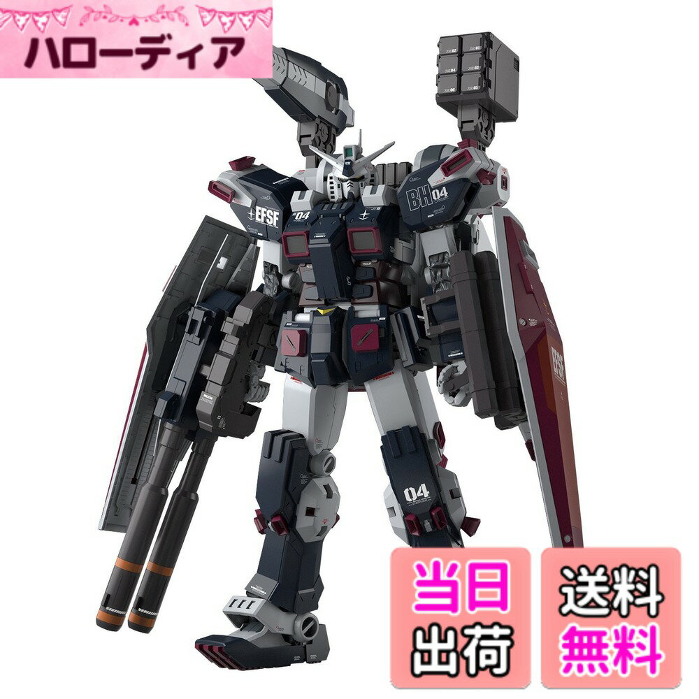 【送料無料】MG 機動戦士ガンダム サンダーボルト フルアーマー・ガンダム Ver.Ka (GUNDAM THUNDERBOLT版) 1/100スケール 色分け済みプラモデル