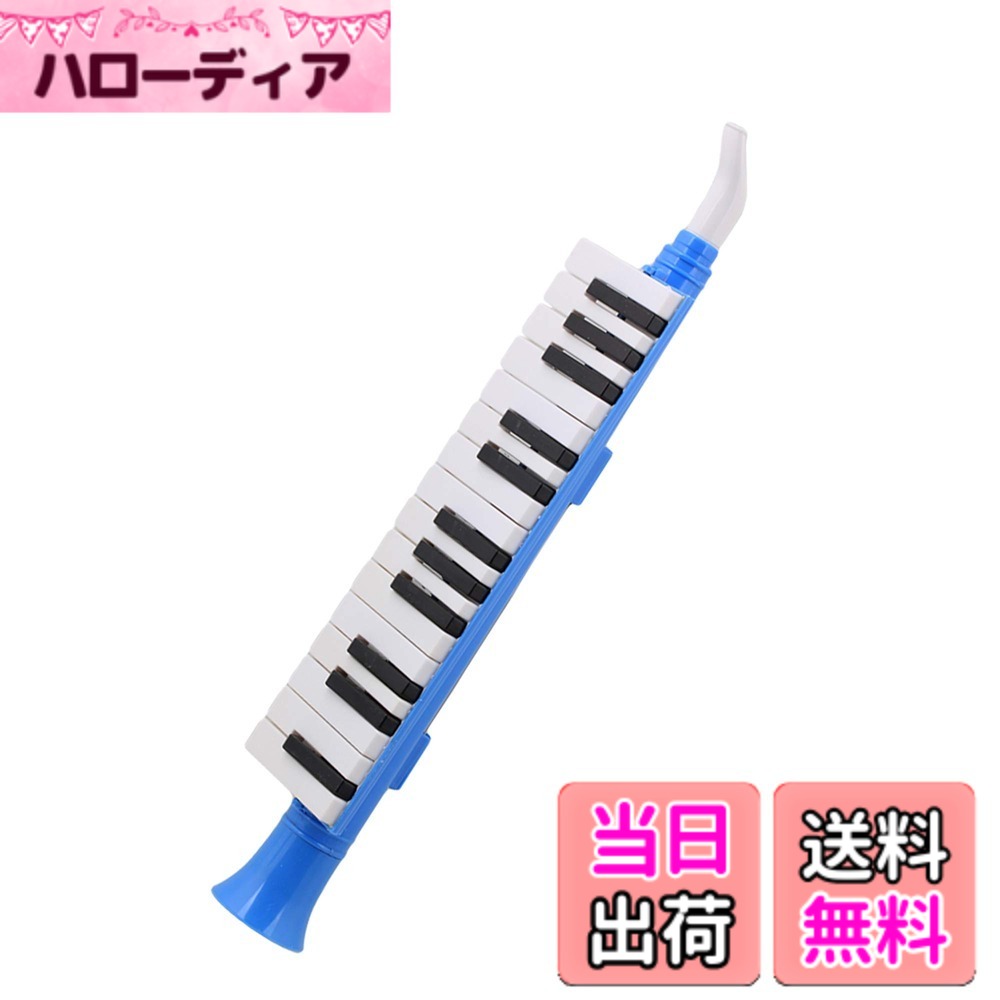 商品情報商品の説明特徴： メロディカ27キーノートを持っており、軽量でポータブルです。 素敵な口の臓器を鳴らすことは、自分の音楽を作るためにための理想的なスターター楽器です。 すべての鍵盤楽器への導入として、音楽教育に使用される。 各項目は、内側のパッケージにユニークな部品番号のラベルでチェック適格れます それが私たちの店によって販売されている本物の項目があるかどうかを確認するためです。 何でも質問、お問い合わせくださいと私たちにMPN ラベル情報を送信してください 仕様： 材質：プラスチック カラー：白と黒青 全体サイズ：430x80ミリメートル/16.9x3.15インチ（長さx幅） キーボード：387x80ミリメートル/15.2x3.15インチ（Lx幅） ブランド名：Yibuy 重さ：333グラム パッケージが含まれます： 1x 27キー風のピアノ鍵盤ハーモニカ主な仕様 メロディカ27キーノートを持っており、軽量でポータブルです。素敵な口の臓器を鳴らすことは、自分の音楽を作るためにための理想的なスターター楽器です。すべての鍵盤楽器への導入として、音楽教育に使用される。