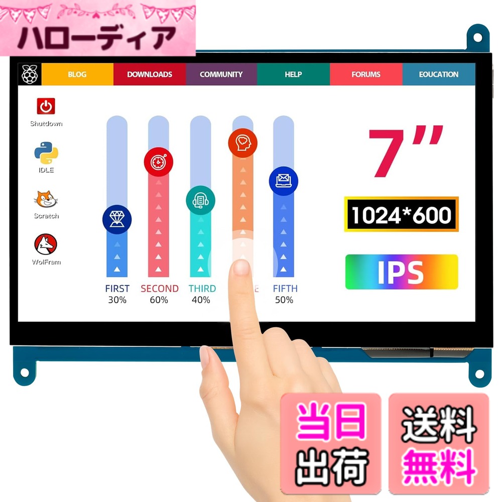 商品画像