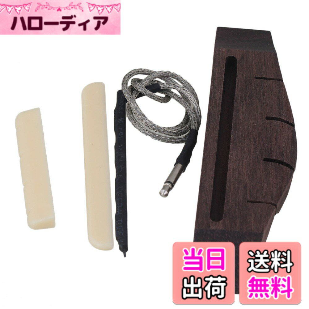 【送料無料】Yibuy 83mm ローズウッド ブリッジ ピエゾブリッジ サドルナットキット ウクレレギターとアコースティック用 プラスチック 破損したの代替品