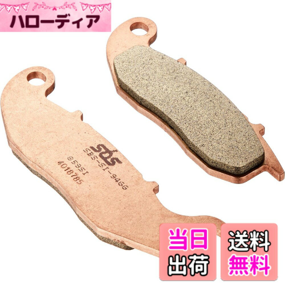 樂天商城 - 【送料無料】キタコ(KITACO) SBS ブレーキパッド 859SI シンターメタル CRF250L PCX PCX E:HEV PCX160 等 777-0859070