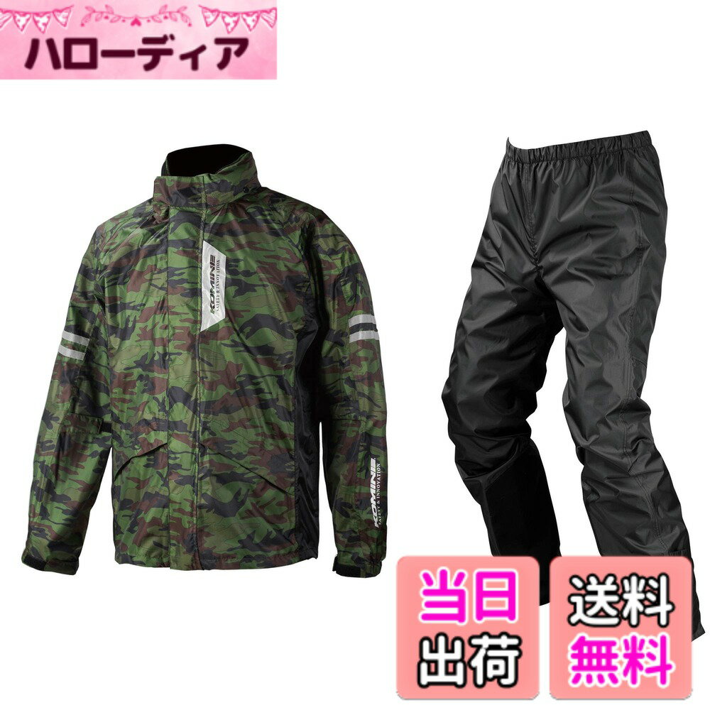 商品情報商品の説明商品紹介 ●透湿防水素材ブレスター採用のシンプルで快適なレインウェア。 生地の透湿性だけでなく、背面に設けたベンチレーションで蒸れを排出。 5色の多彩なカラーバリエーションが嬉しい上下セット。 携帯に便利なポーチ付属。 ●透湿防水素材使用※透湿機能はジャケットのみ。フード収納可。 ●エアベンチレーション機能 ●夜間被視認性を高めるリフレクター装備 ●運動性を高める立体裁断 ご注意（免責）＞必ずお読みください 2024年2月1日 メーカー希望小売価格を改定しております。旧価格の印字商品が混在している場合がございます。ご了承ください。 製品写真と実物の色味は若干異なる場合があります。何卒ご了承ください。 製品の仕様等につきましては予告なく変更される場合があります。主な仕様 透湿防水素材ブレスター採用のシンプルで快適なレインウェア。生地の透湿性だけでなく、背面に設けたベンチレーションで蒸れを排出。5色の多彩なカラーバリエーションが嬉しい上下セット。携帯に便利なポーチ付属。材質・素材:ポリエステル