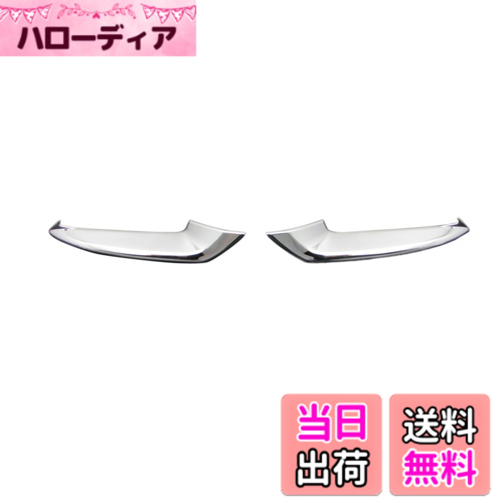 【送料無料】BRIGHTZ NX300h AYZ10 AYZ15 メッキリフレクターアンダーモール 【 REF-RIN-006 】 AYZ Z10 Z15 10 15 NX300 NX X300 300 LEXUS 21811