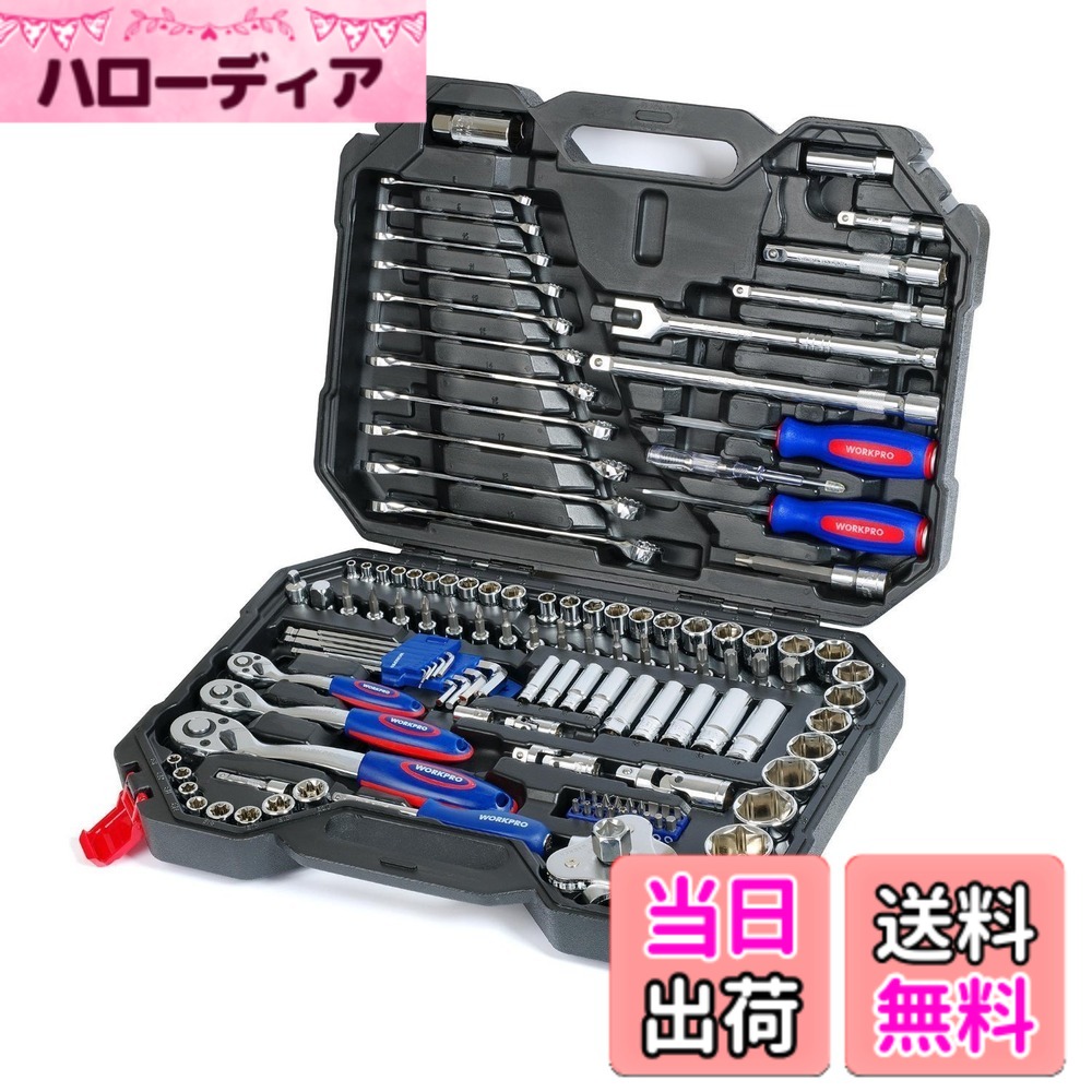 【送料無料】WORKPRO ソケットレンチ W003025AJ 123点 1セット