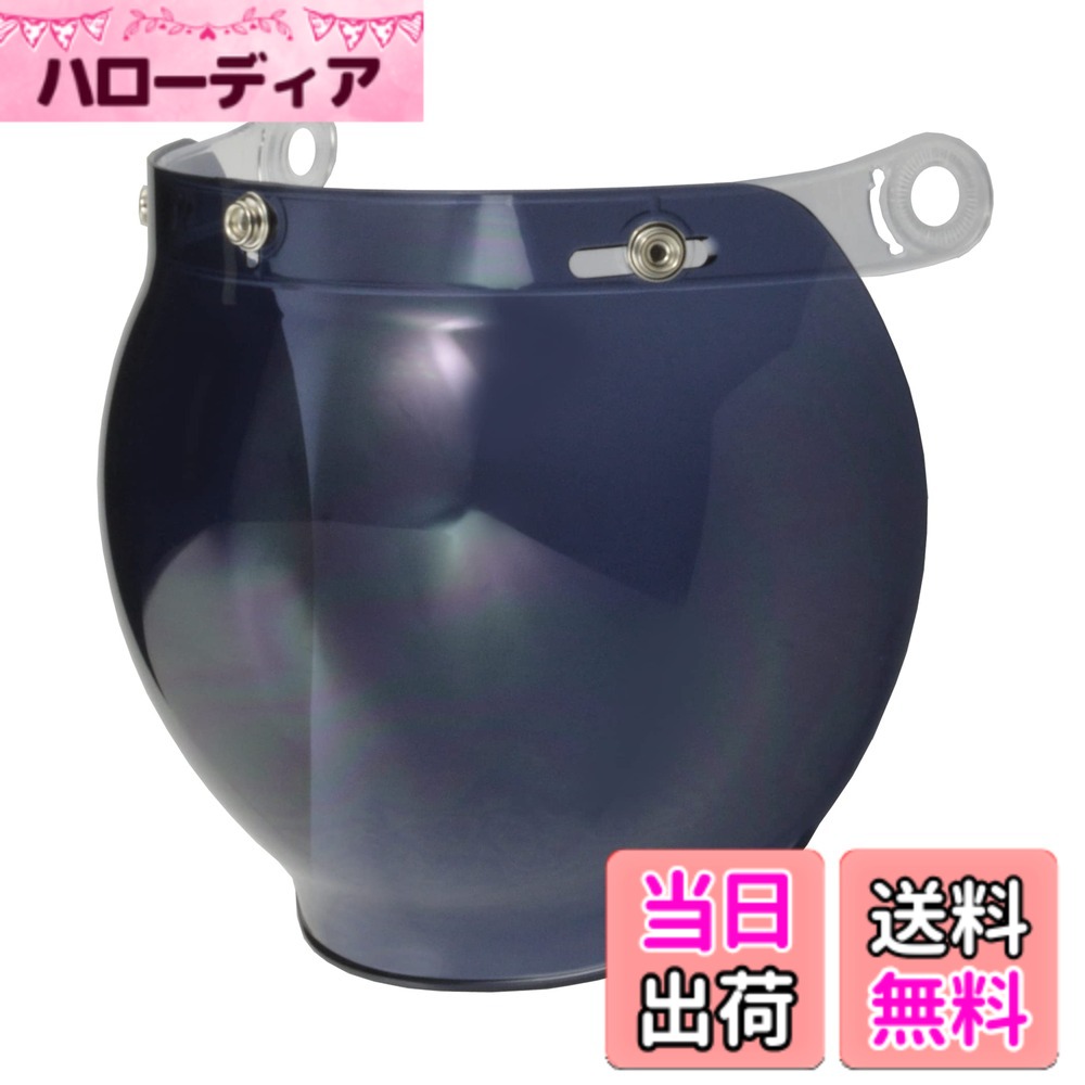商品情報商品の説明リード工業(LEAD) オプション / リペアパーツ MOUSSE(ムース) / NOVIA(ノービア)用 リペアシールド スモーク主な仕様 適合：MOUSSE(ムース) / NOVIA(ノービア)用品番：MUSSbrカラー：スモーク入数：1枚入り