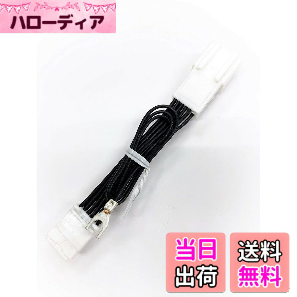 【送料無料】(STV-N14-12P) MP313D-W 走行中テレビ DVDが見れる ナビ操作が出来るキット