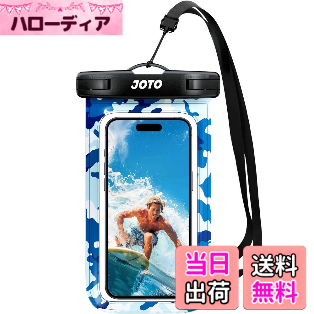 Rakuten - 【送料無料】JOTO 防水スマホケース IPX8認定 お風呂 海 プール 温泉 首掛け式 ドライバッグ 登山 お釣り時の防塵・防水対策 最大7.0”スマホに対応可能 適用端末：iPhone 17 16 15 14 13 12 Mini Pro Max Galaxy S24 Xiaomi Pixel -カモブルー