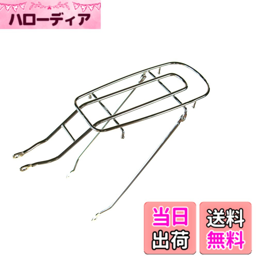 【送料無料】丸八工機（MARUHACHI） 丸八シート止キャリア低床27インチ ステンレス hellodear-10919698 ハローディア楽天市場店 パッケージ画像